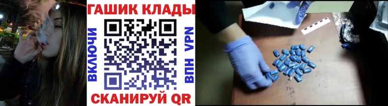 Где купить наркоту Юрюзань ГАШ  Марихуана  КОКАИН  Alpha PVP  Псилоцибиновые грибы  Мефедрон  АМФЕТАМИН 