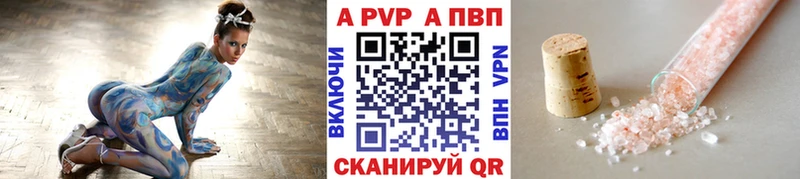 A PVP VHQ  Юрюзань 