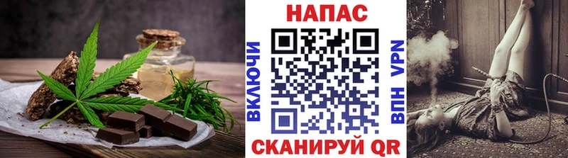 OMG ONION  Юрюзань  Печенье с ТГК марихуана 
