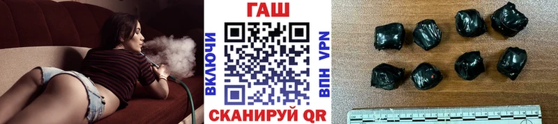 ГАШИШ гашик  купить   Юрюзань 
