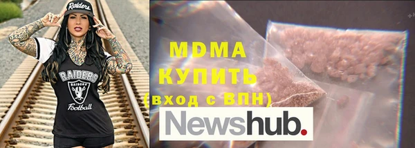 COCAINE Лабытнанги