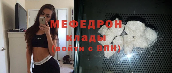 COCAINE Лабытнанги