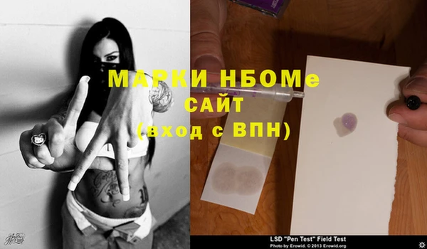 COCAINE Лабытнанги