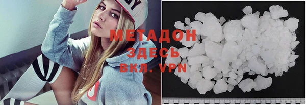 COCAINE Лабытнанги
