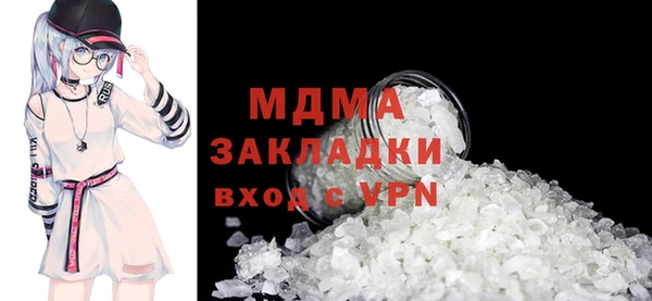 крисы Лагань