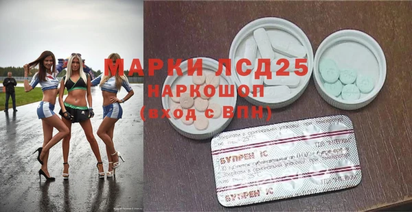 COCAINE Лабытнанги