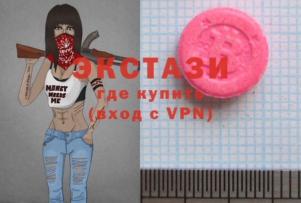 COCAINE Лабытнанги