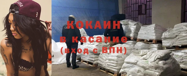 COCAINE Лабытнанги
