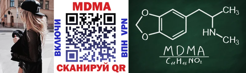 МДМА VHQ  купить  цена  Юрюзань 