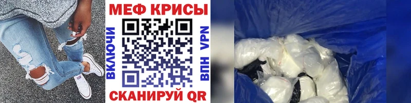 где купить наркоту  Юрюзань  МЯУ-МЯУ 4 MMC 