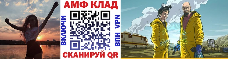 площадка какой сайт Юрюзань Первитин пудра мега