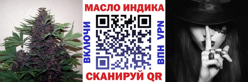 ТГК Wax  Юрюзань 