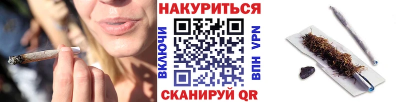 ОМГ ОМГ маркетплейс  Юрюзань  Шишки марихуана сатива 